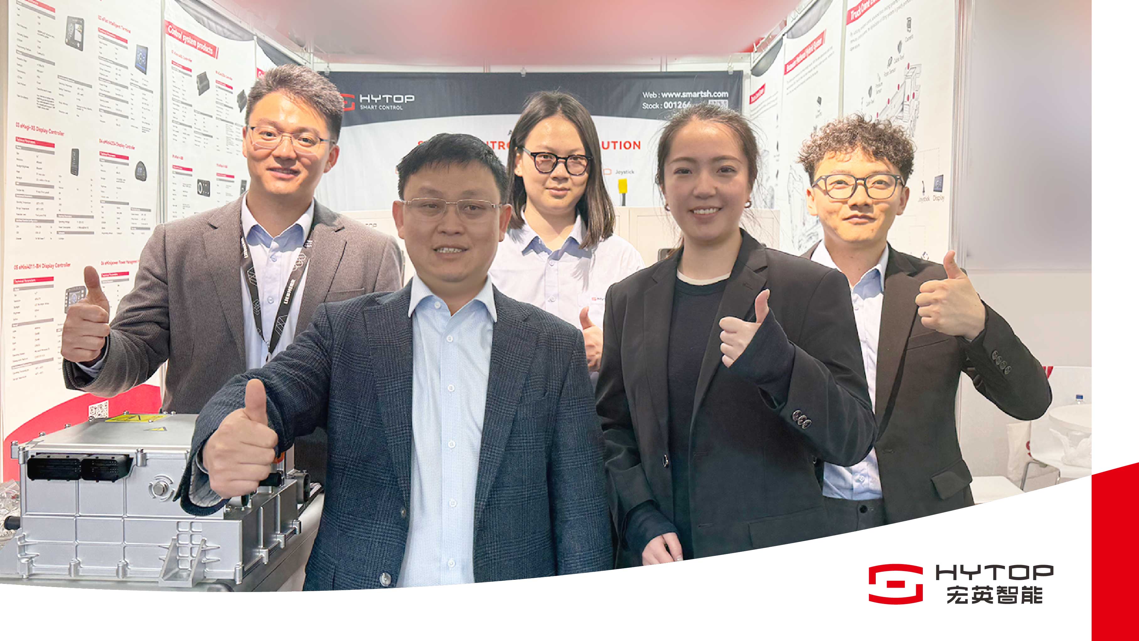 bauma 2025圆满收官，easybet智能精彩展现&ldquo;中国智造&rdquo;